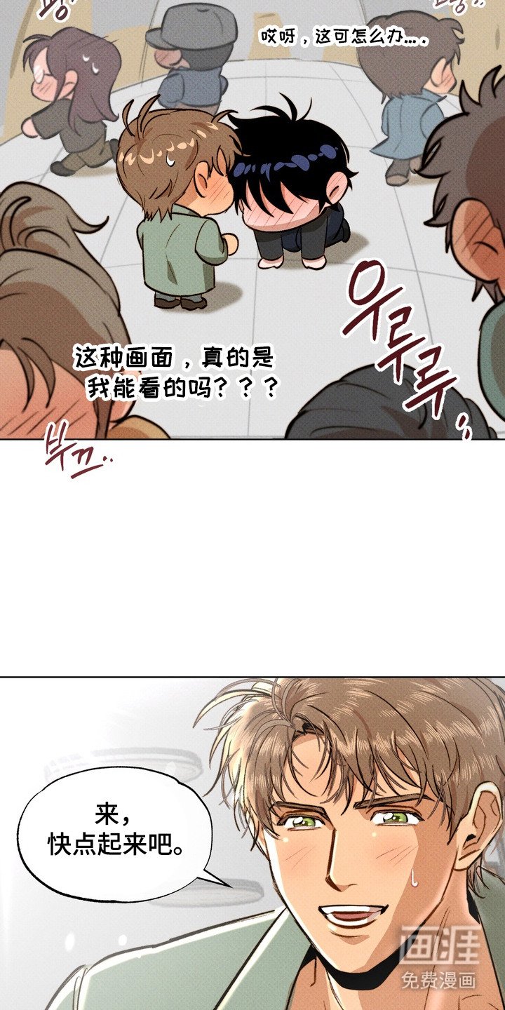 第5章：滑倒