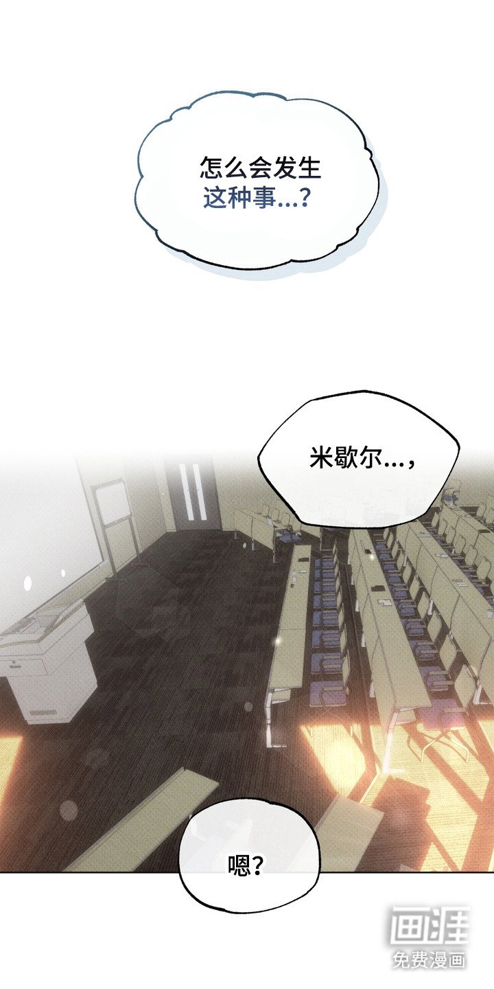 第5章：滑倒