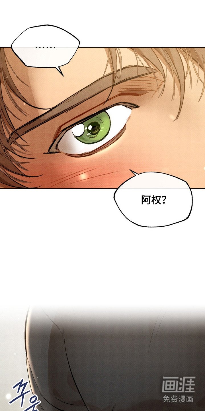 第5章：滑倒