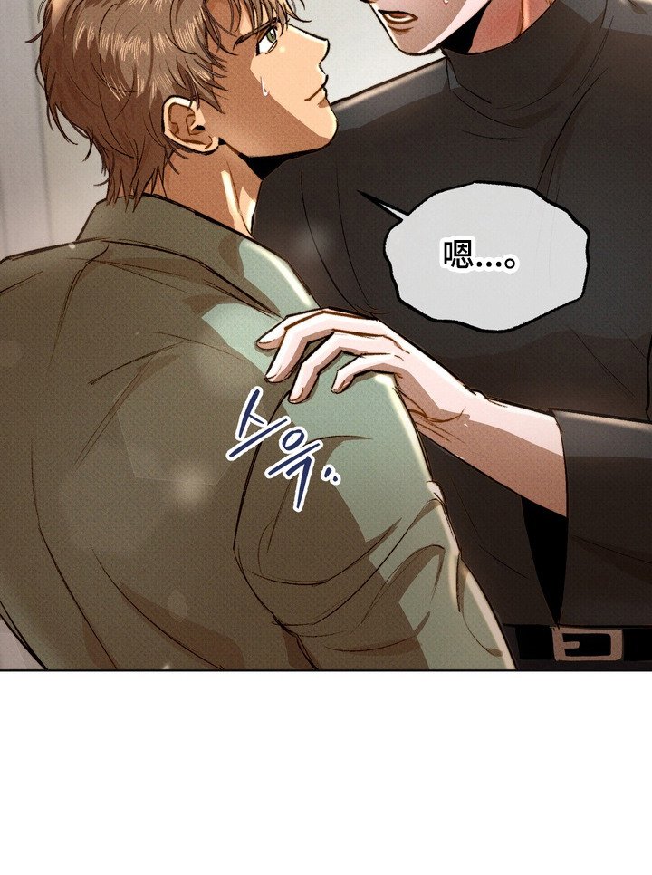 第5章：滑倒