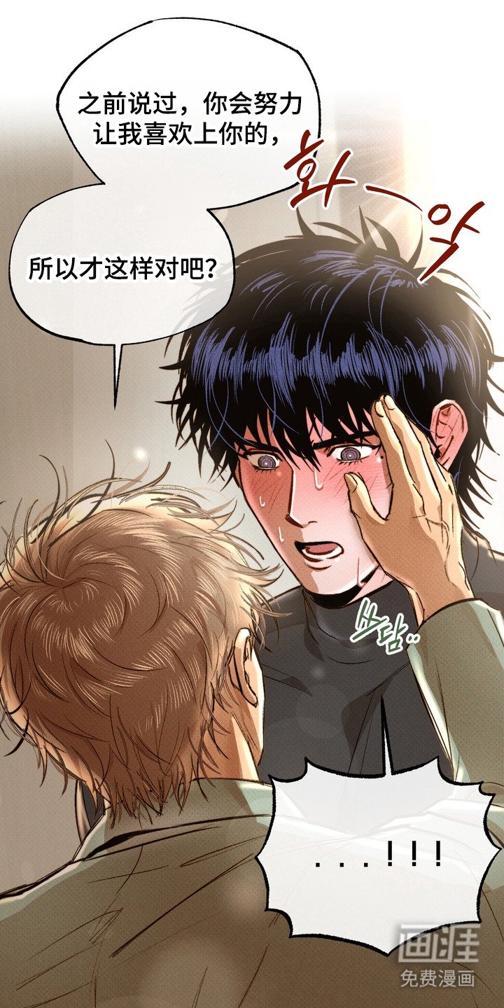 第6章：美丽的神