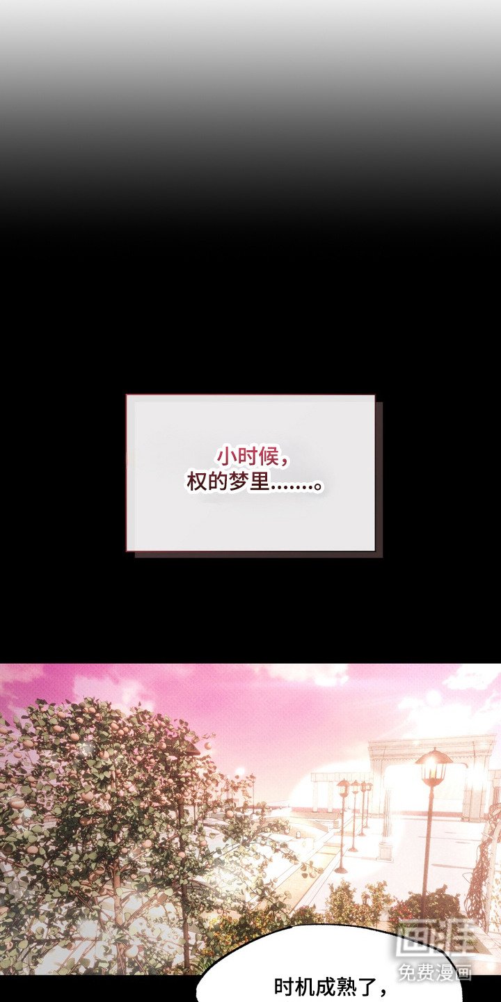 第6章：美丽的神