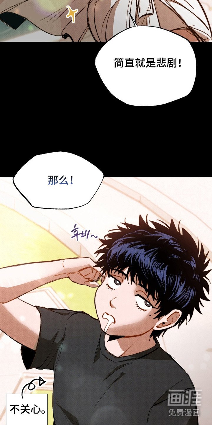 第6章：美丽的神