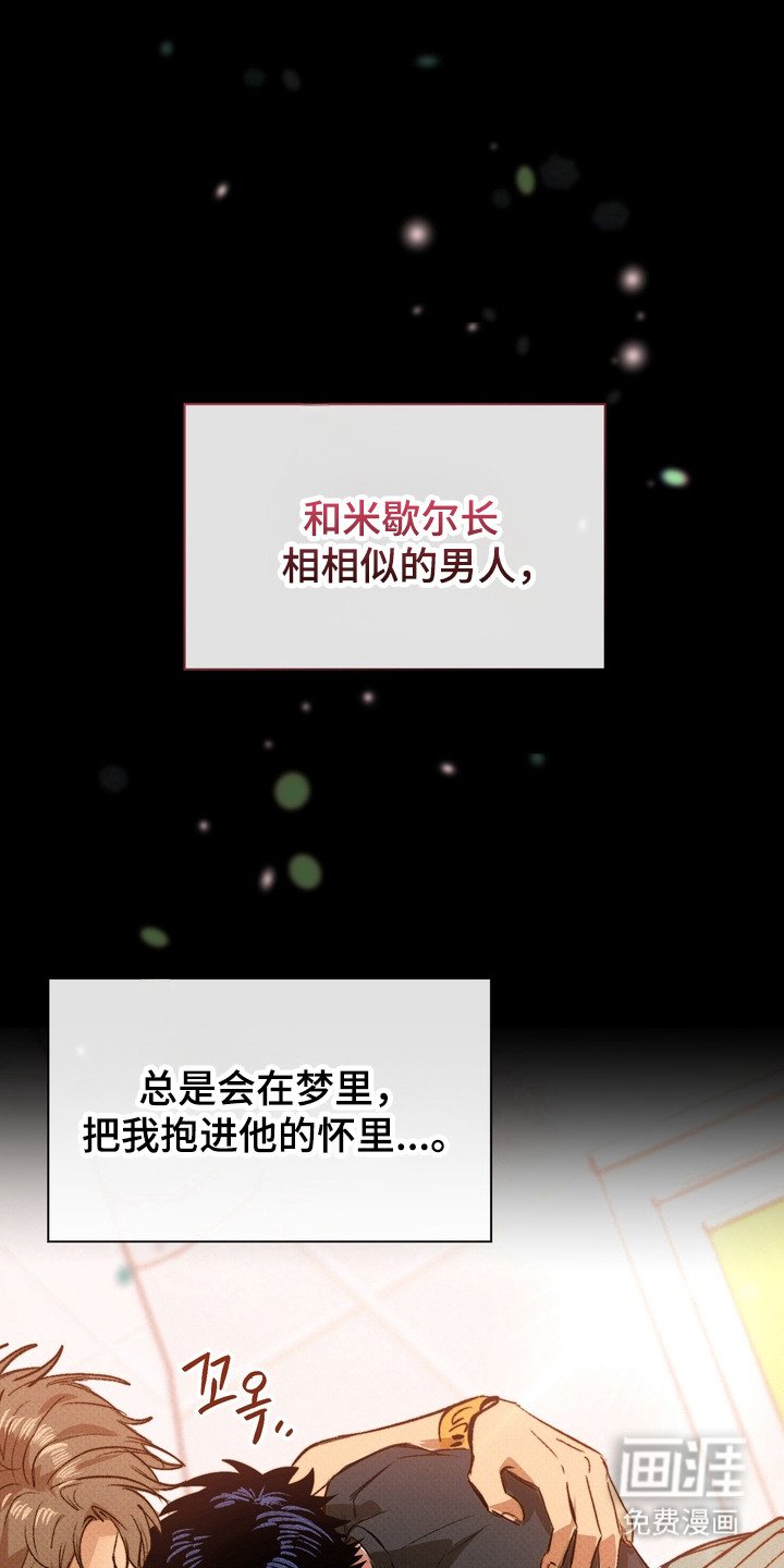 第7章：崩开扣子
