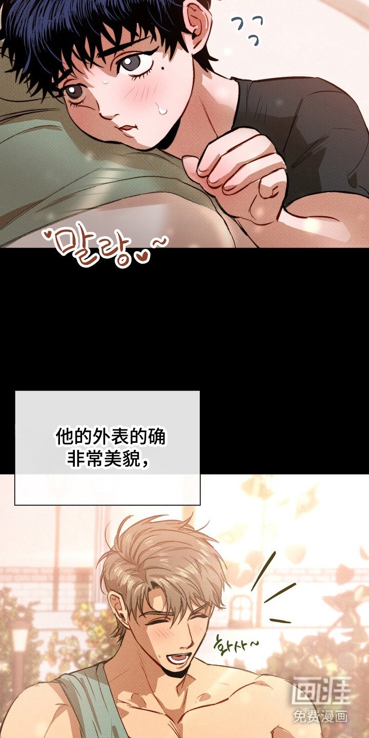 第7章：崩开扣子
