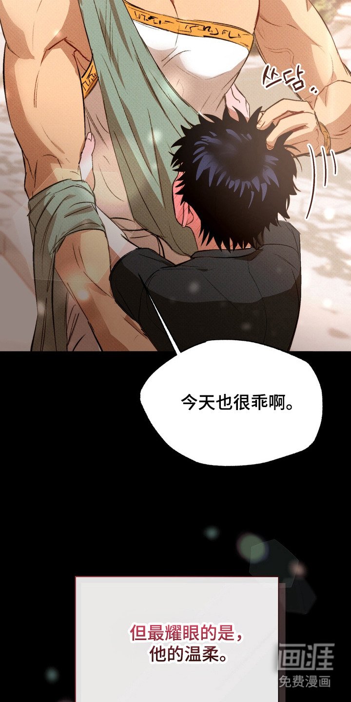 第7章：崩开扣子