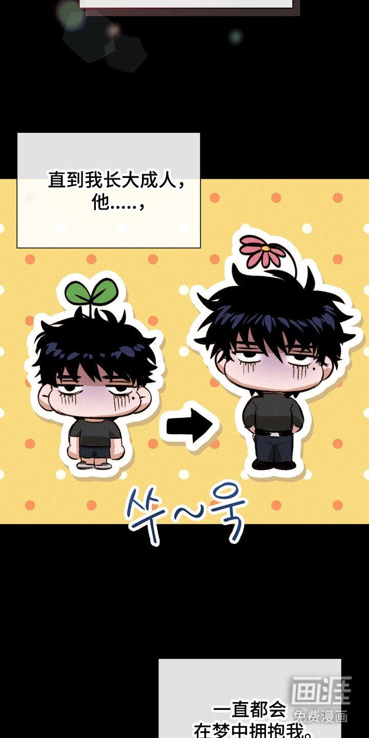 第7章：崩开扣子