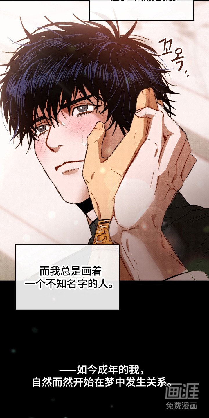 第7章：崩开扣子
