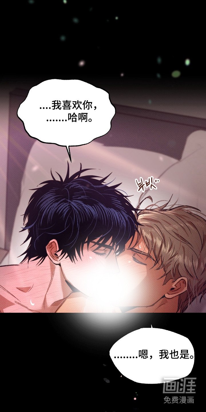 第7章：崩开扣子