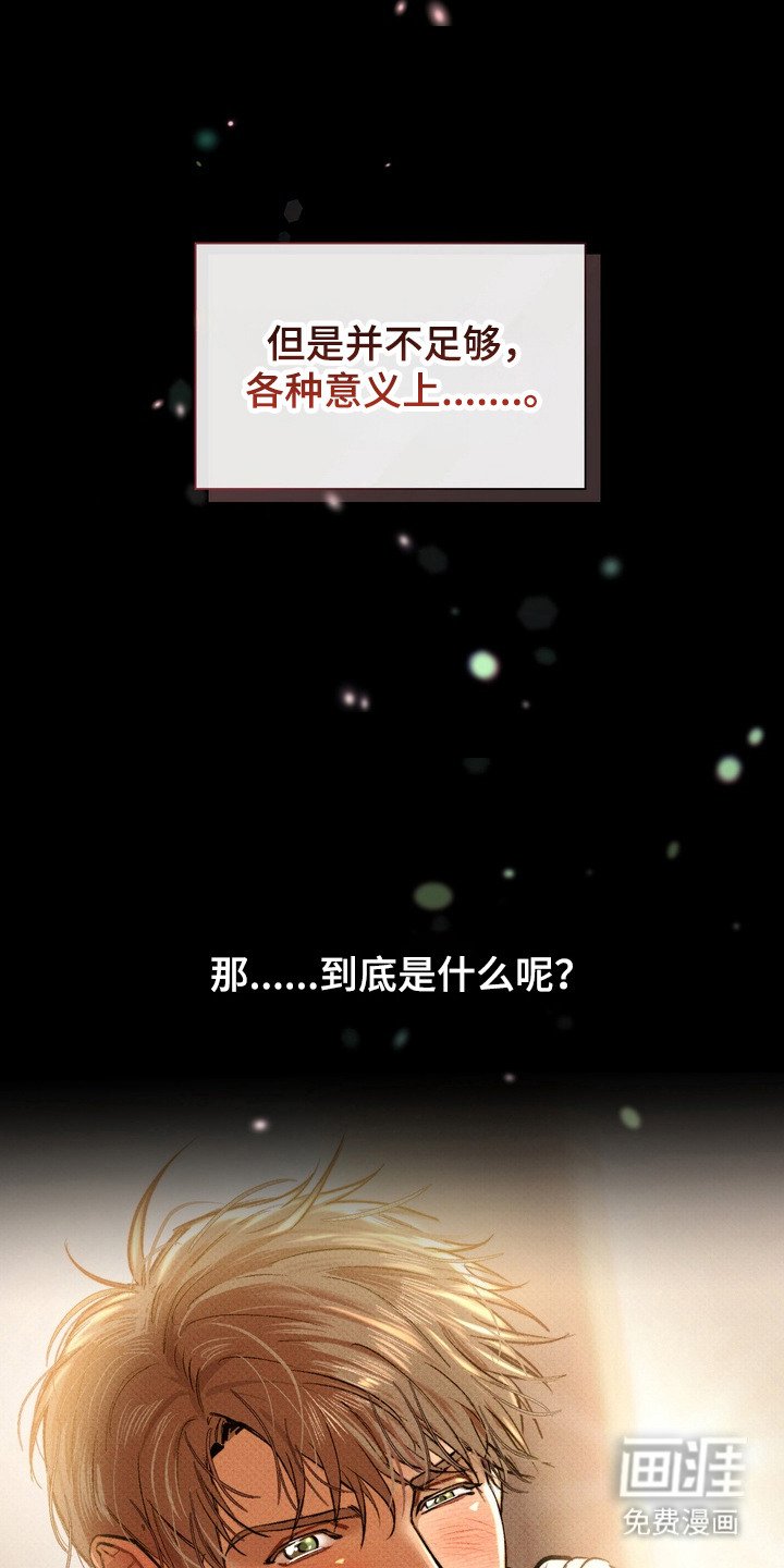 第7章：崩开扣子