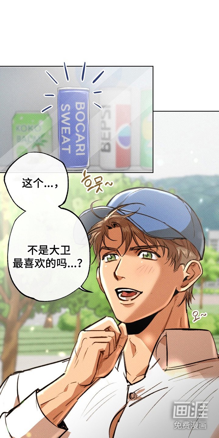 第7章：崩开扣子
