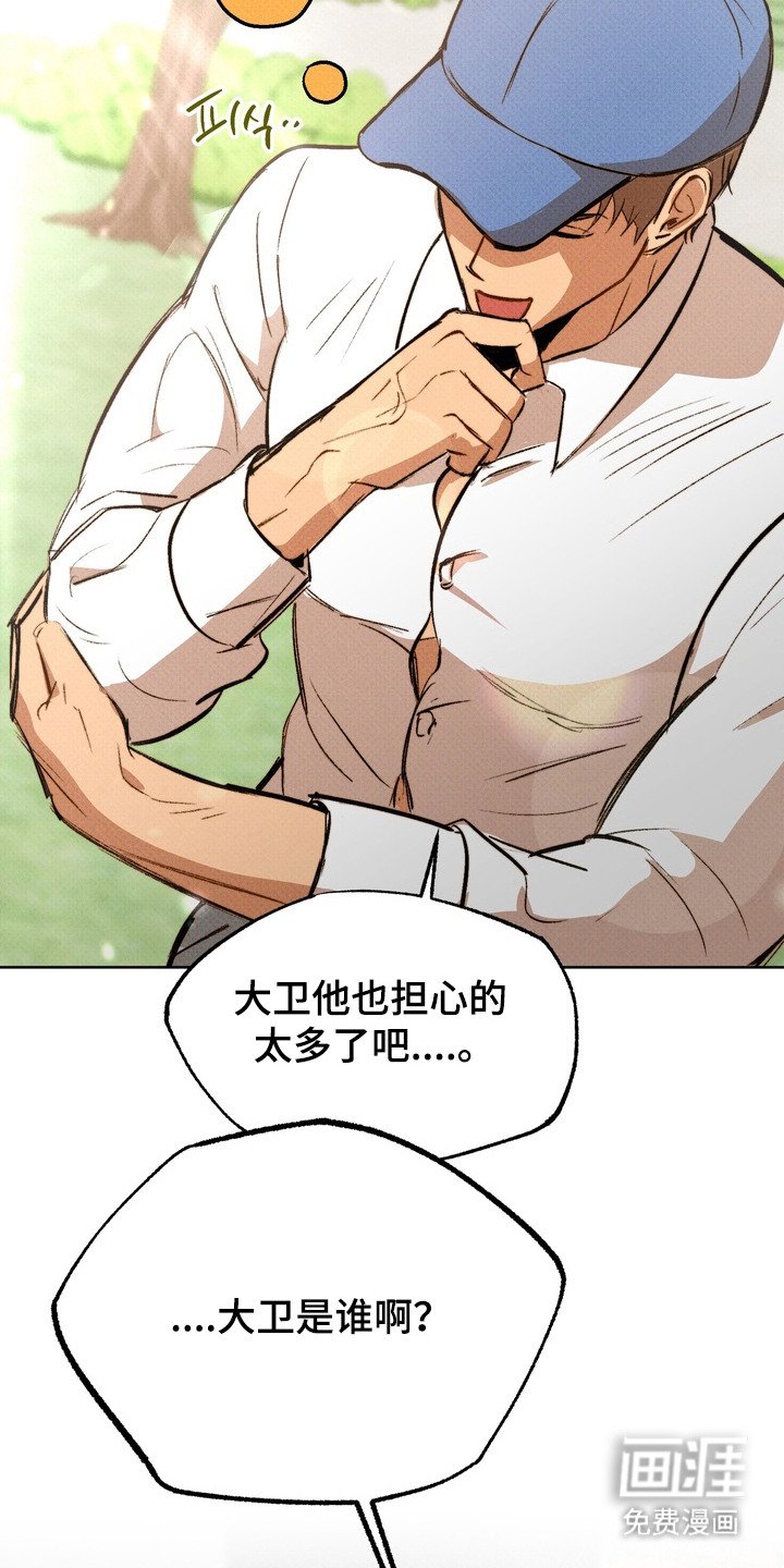 第7章：崩开扣子