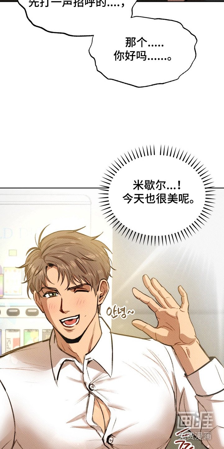 第7章：崩开扣子