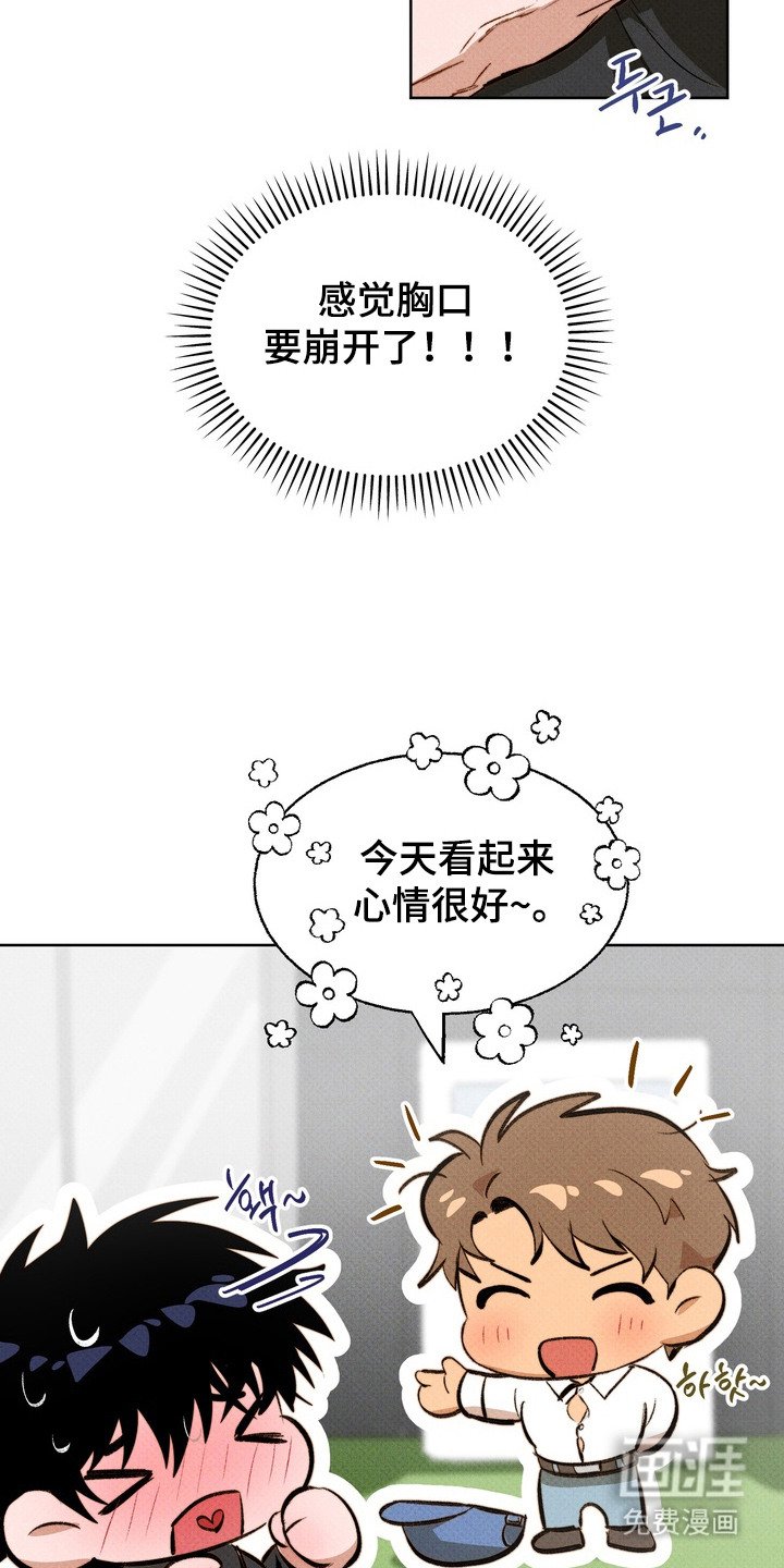 第7章：崩开扣子