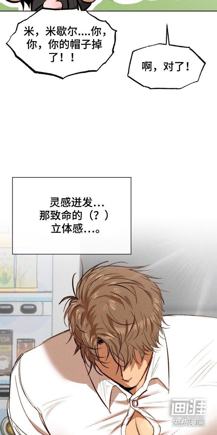 第7章：崩开扣子
