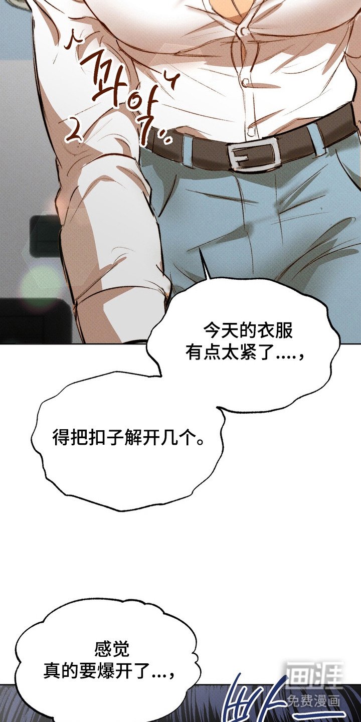 第7章：崩开扣子