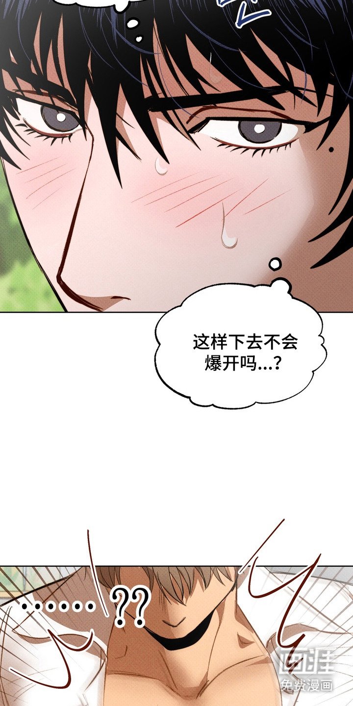 第7章：崩开扣子