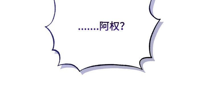 第7章：崩开扣子