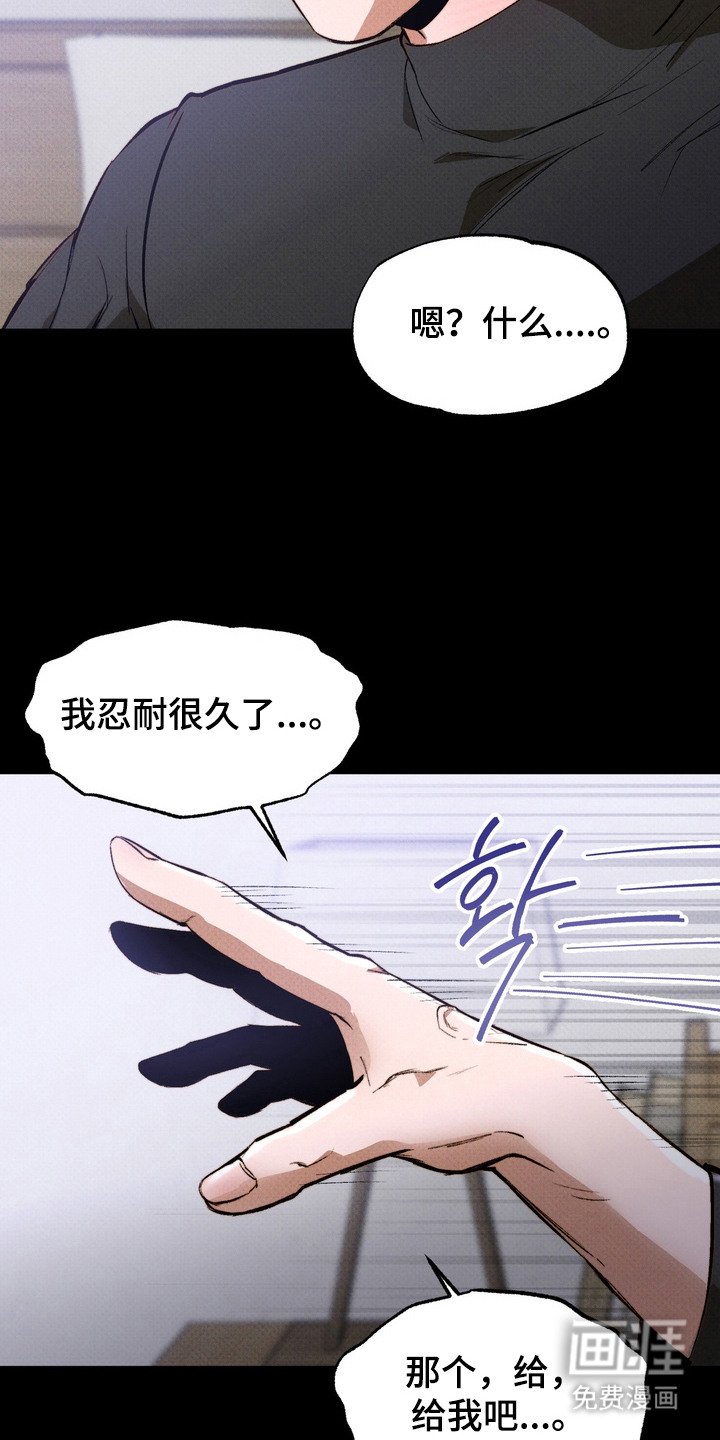 第8章：不是梦