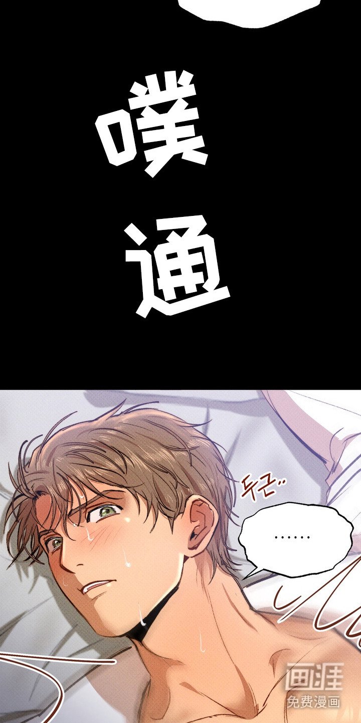 第8章：不是梦