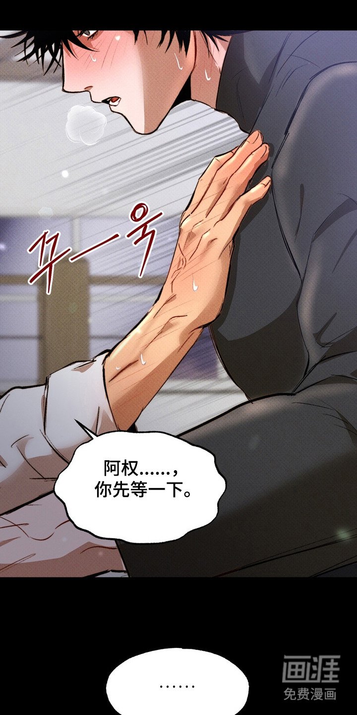 第8章：不是梦