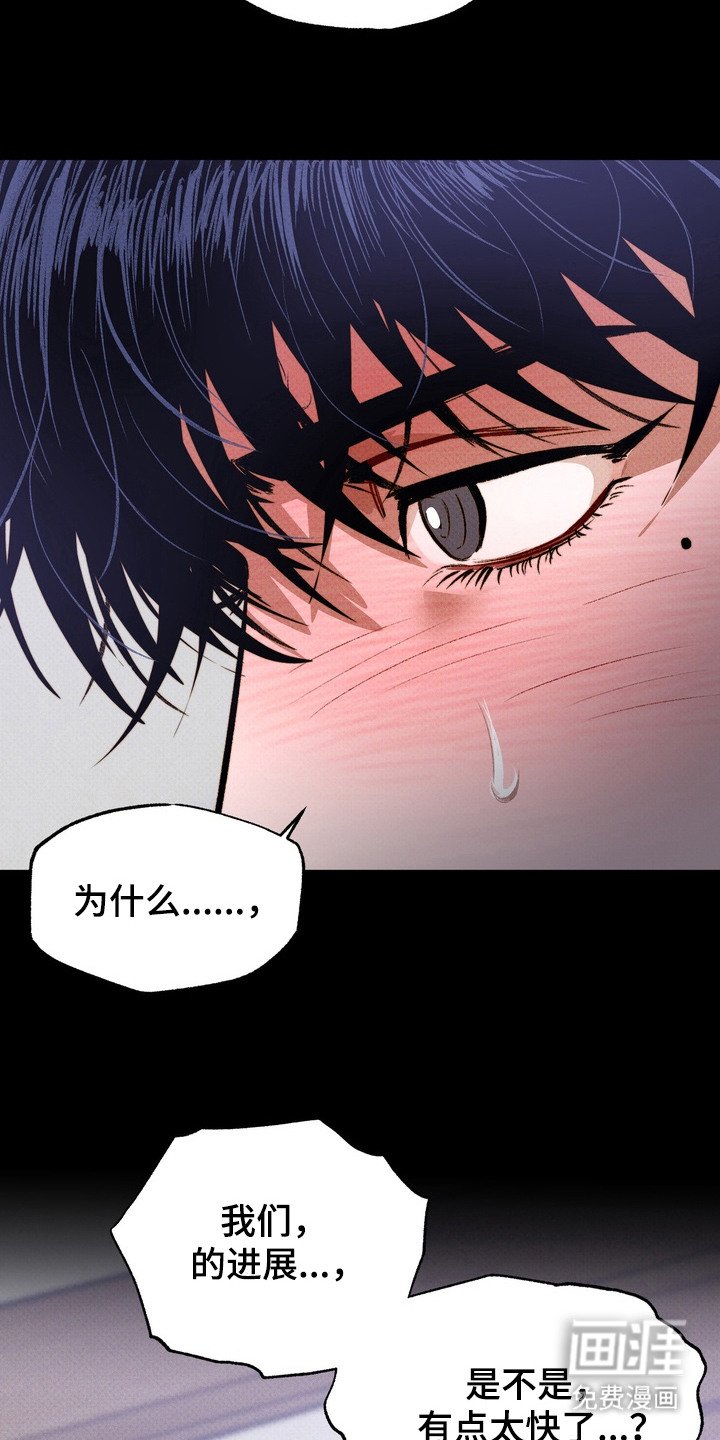 第8章：不是梦