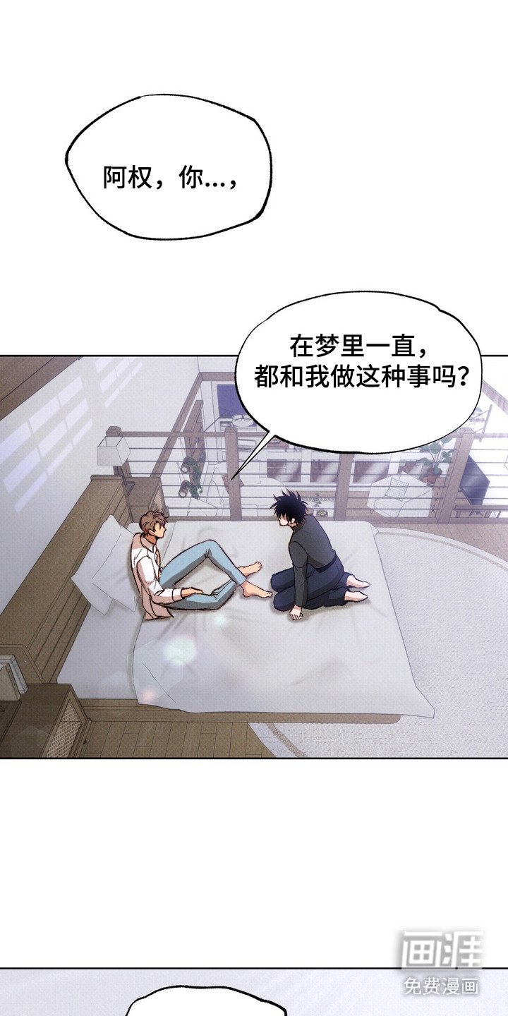 第9章：很好奇