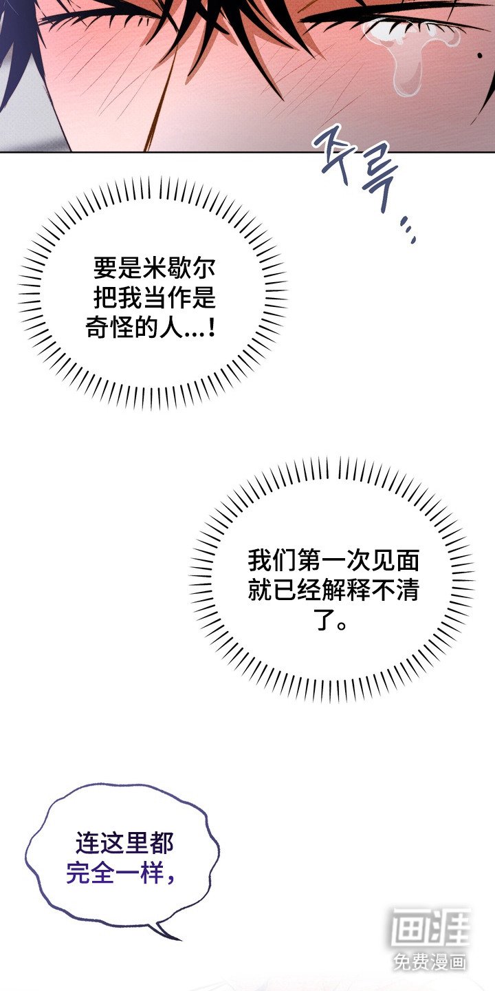 第9章：很好奇