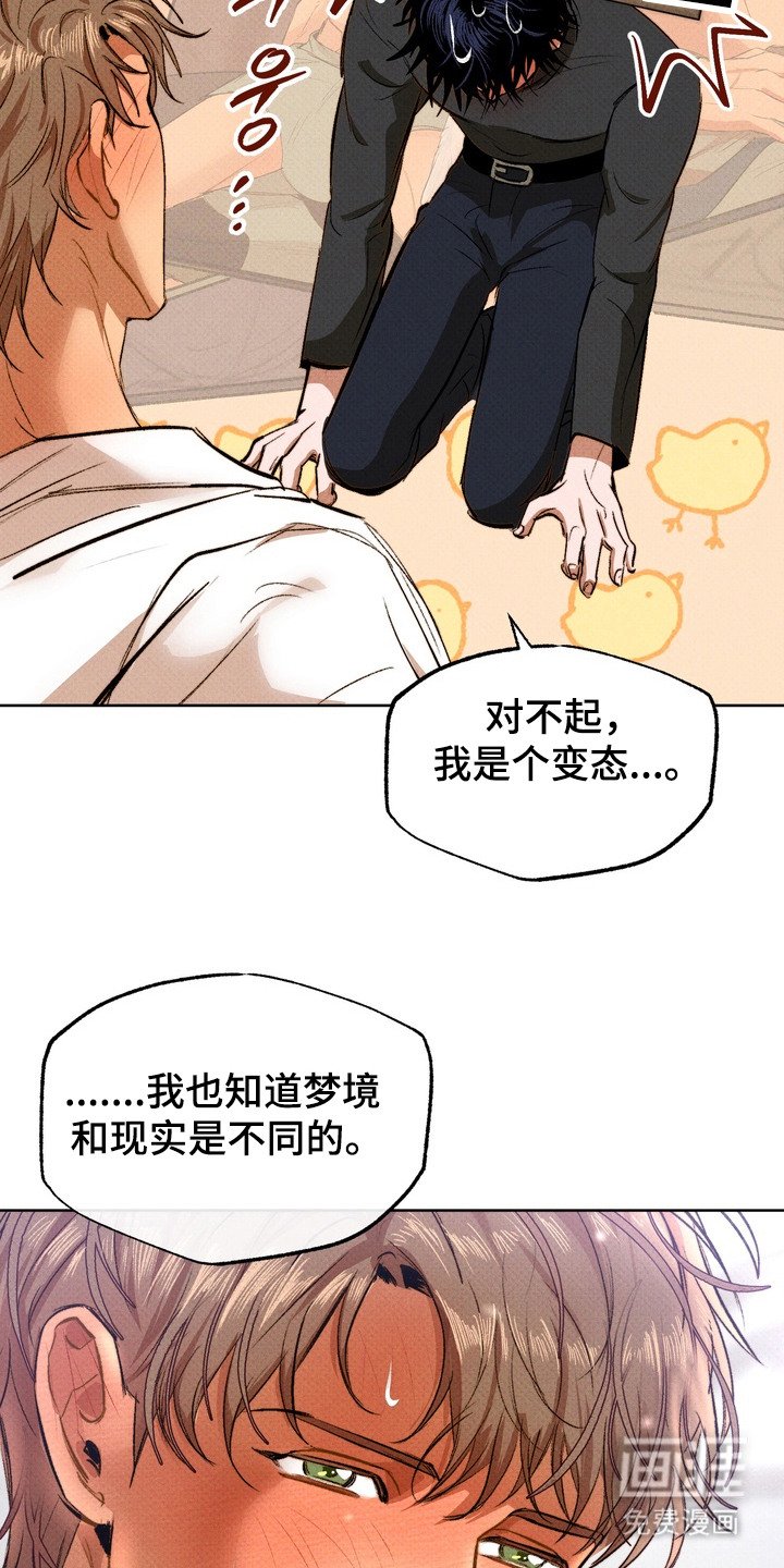 第9章：很好奇