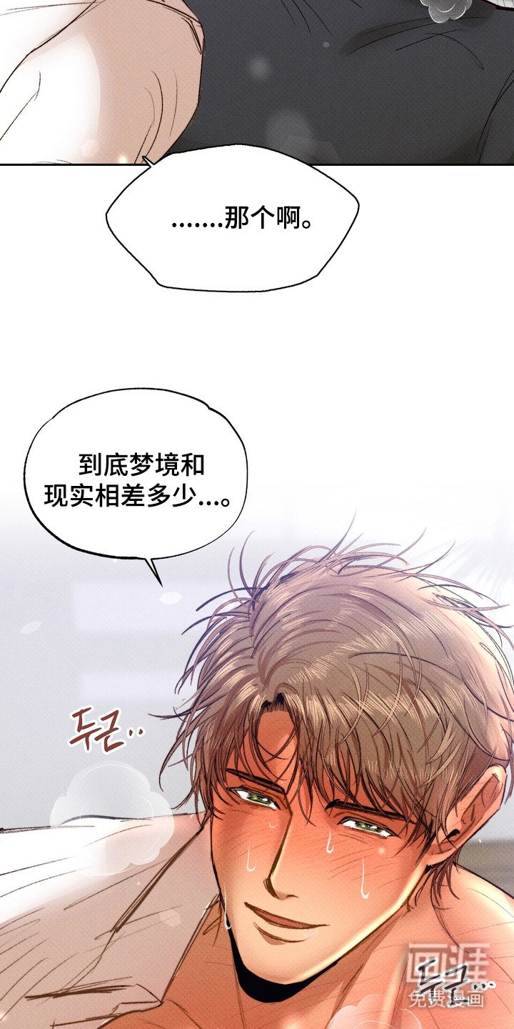 第9章：很好奇