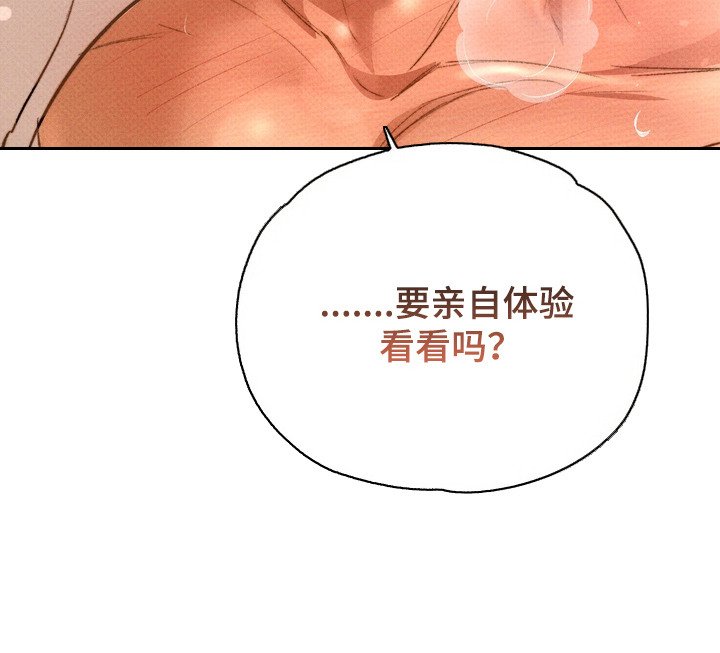 第9章：很好奇