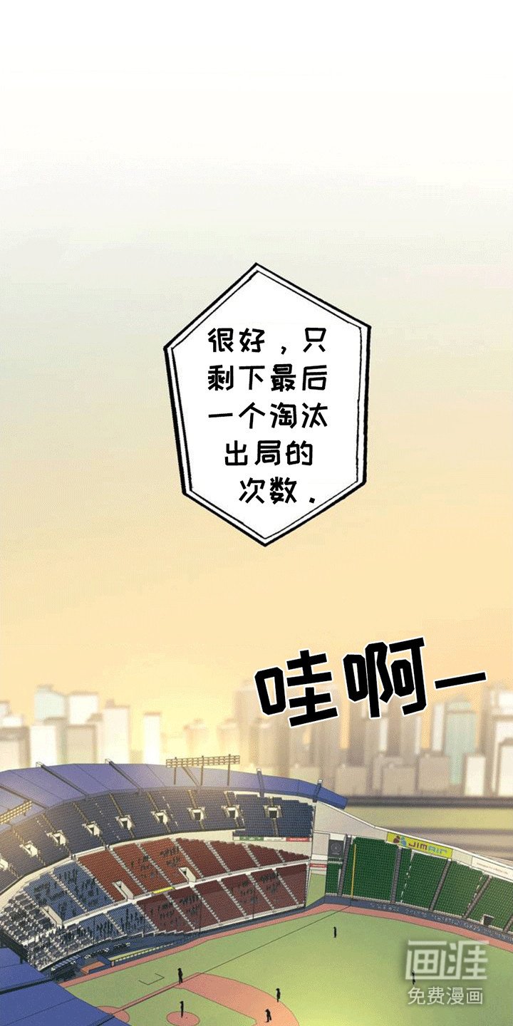 第1章：离开