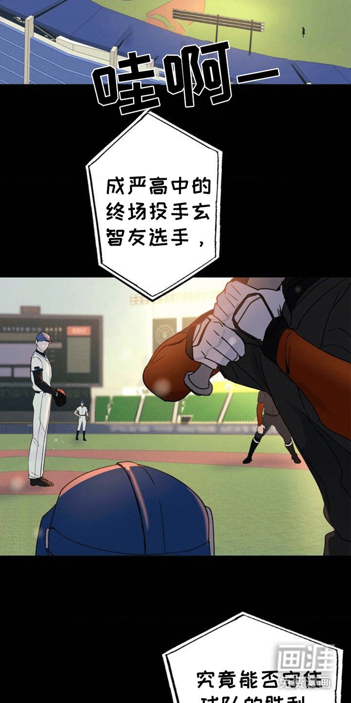 第1章：离开