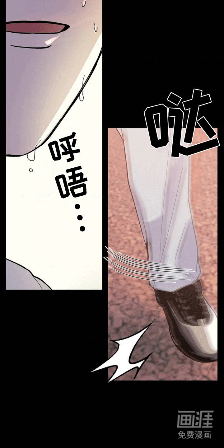 第1章：离开