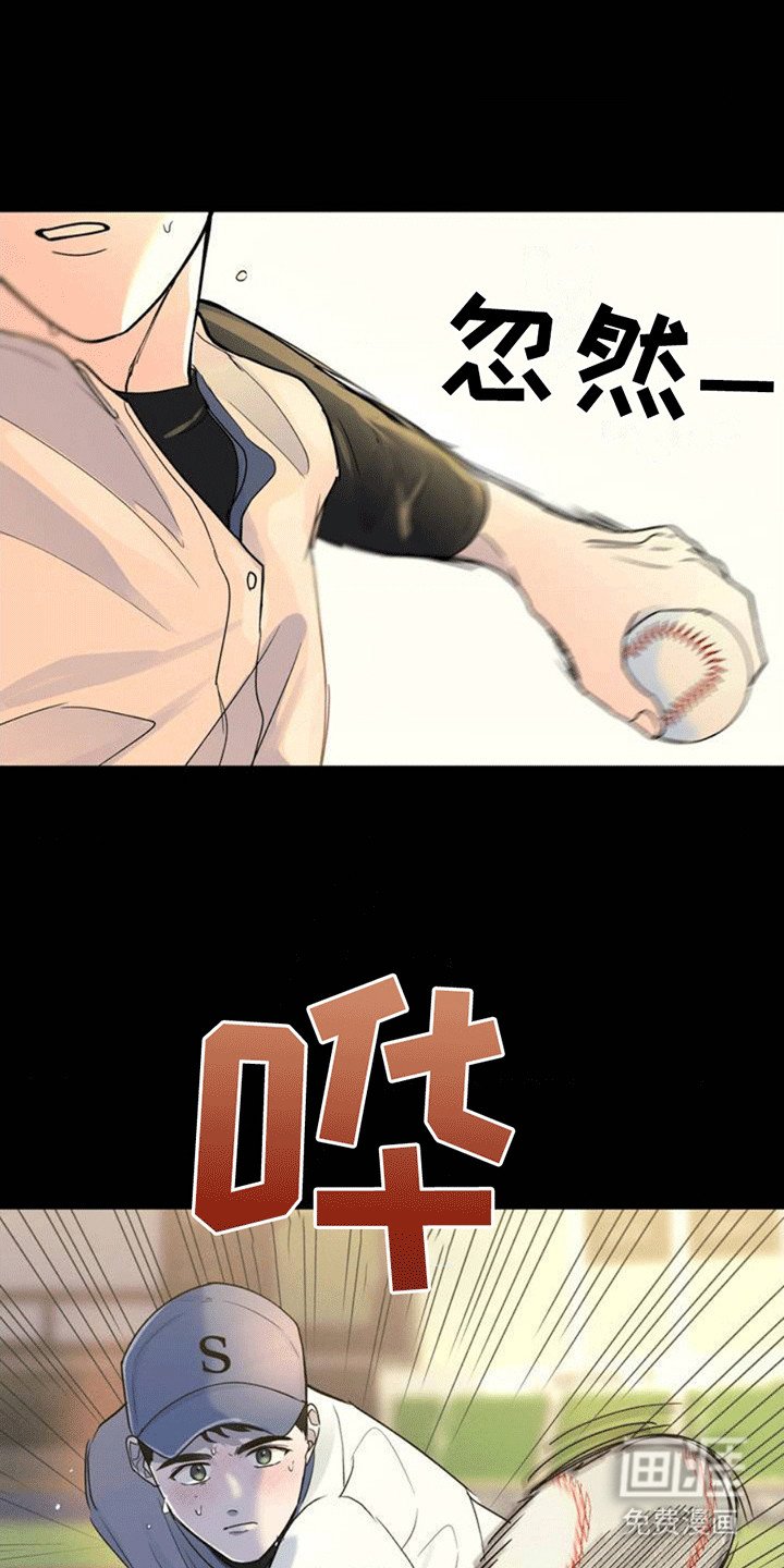 第1章：离开