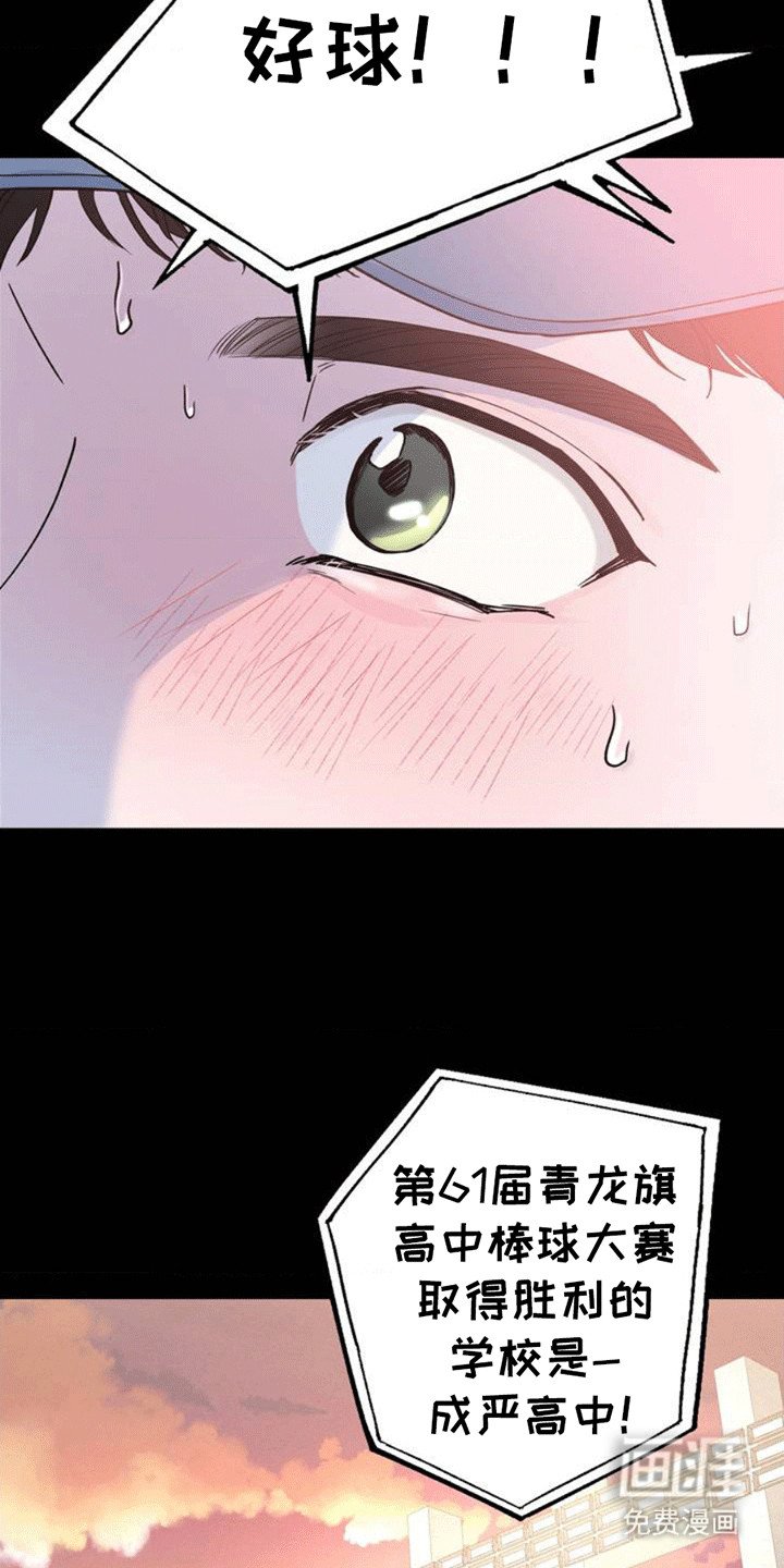 第1章：离开
