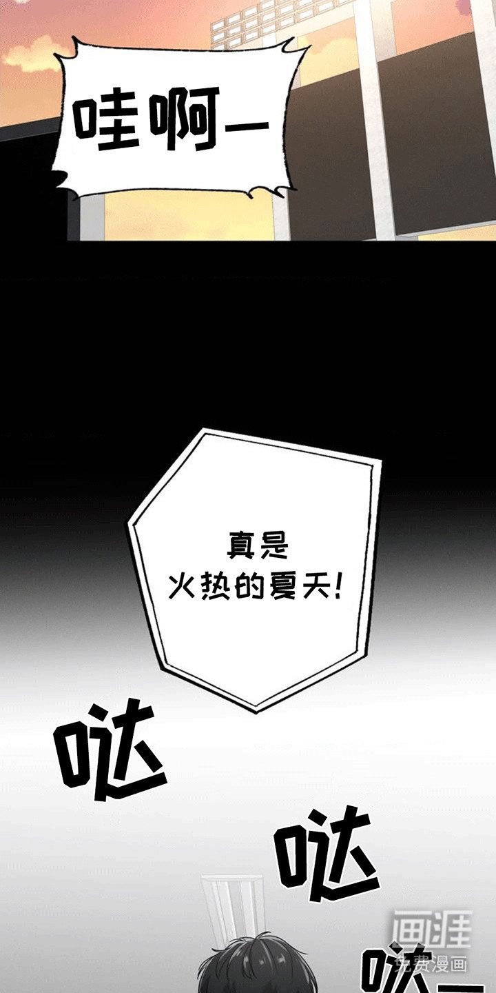 第1章：离开