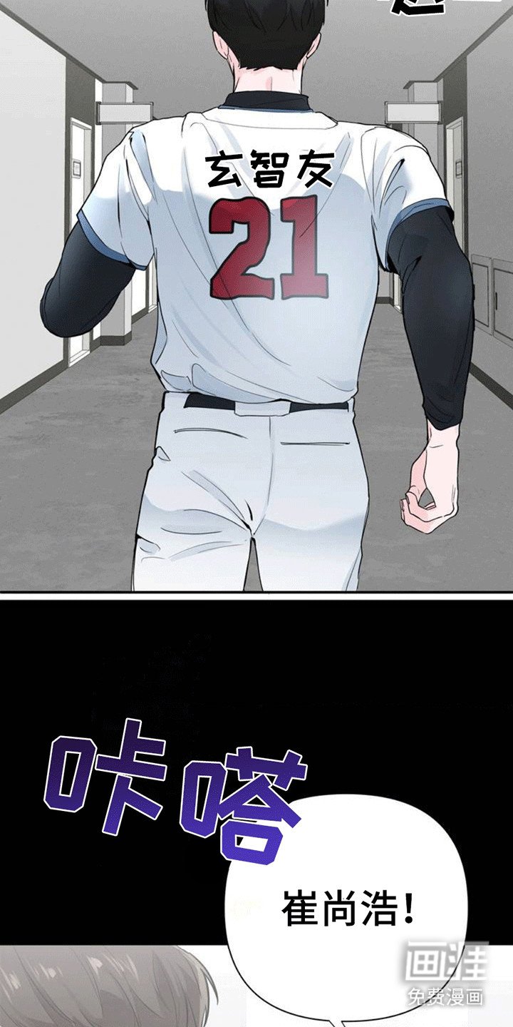 第1章：离开