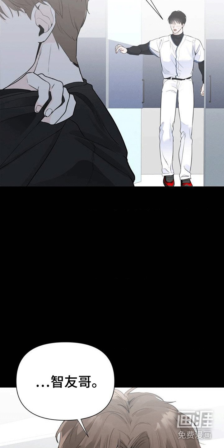 第1章：离开