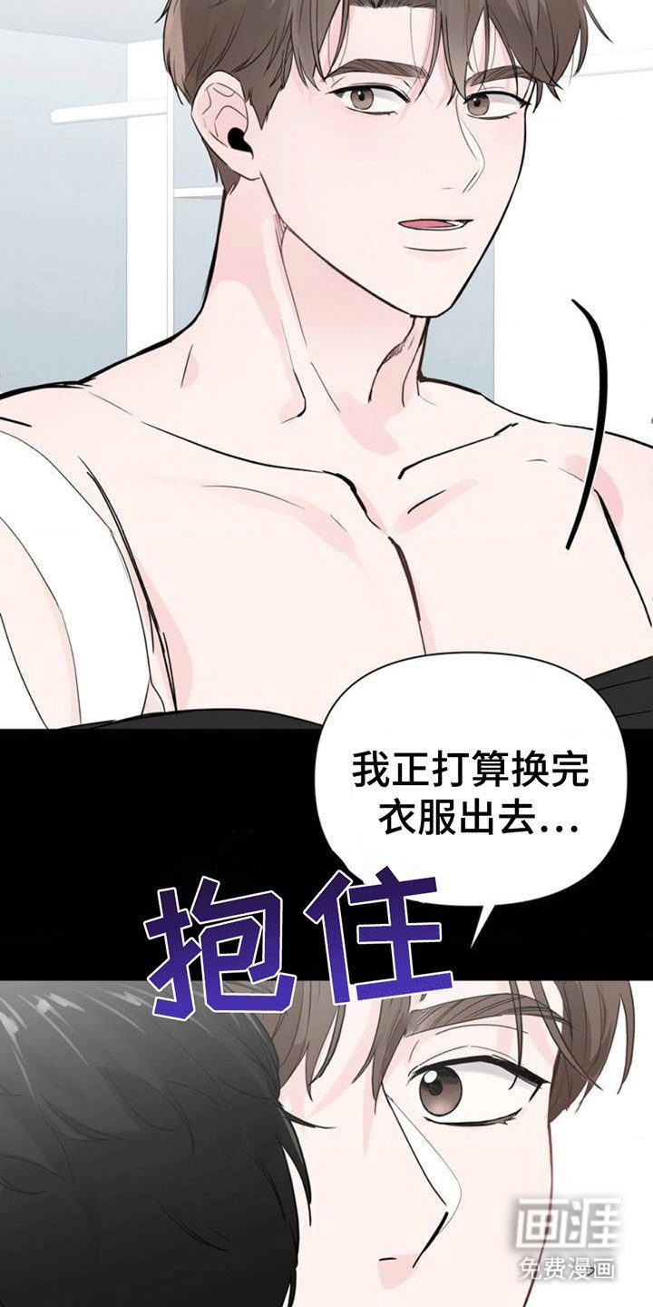 第1章：离开
