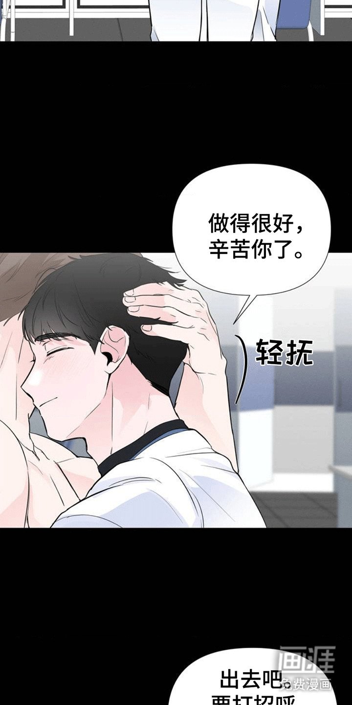 第1章：离开