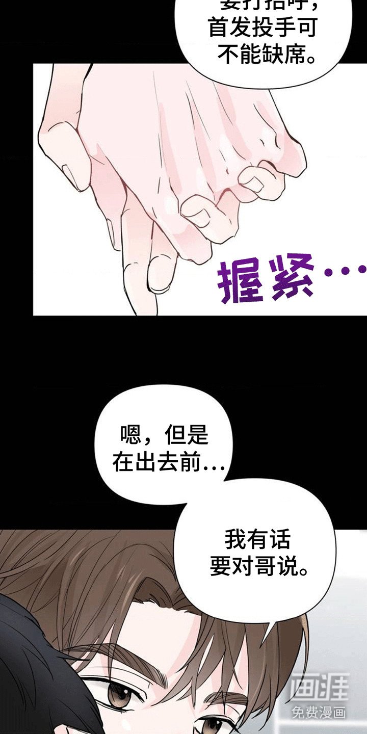 第1章：离开