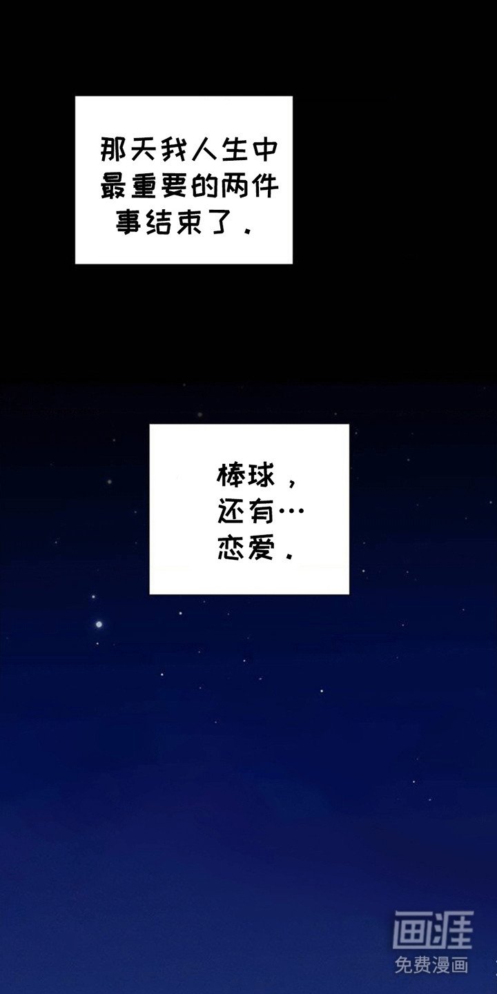 第1章：离开