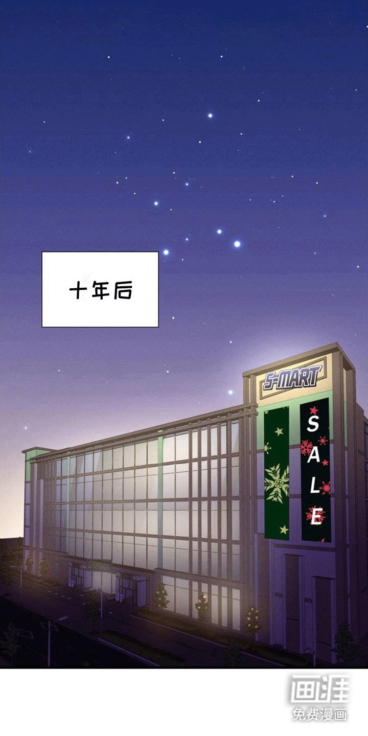 第1章：离开