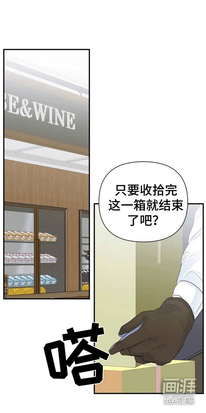 第1章：离开