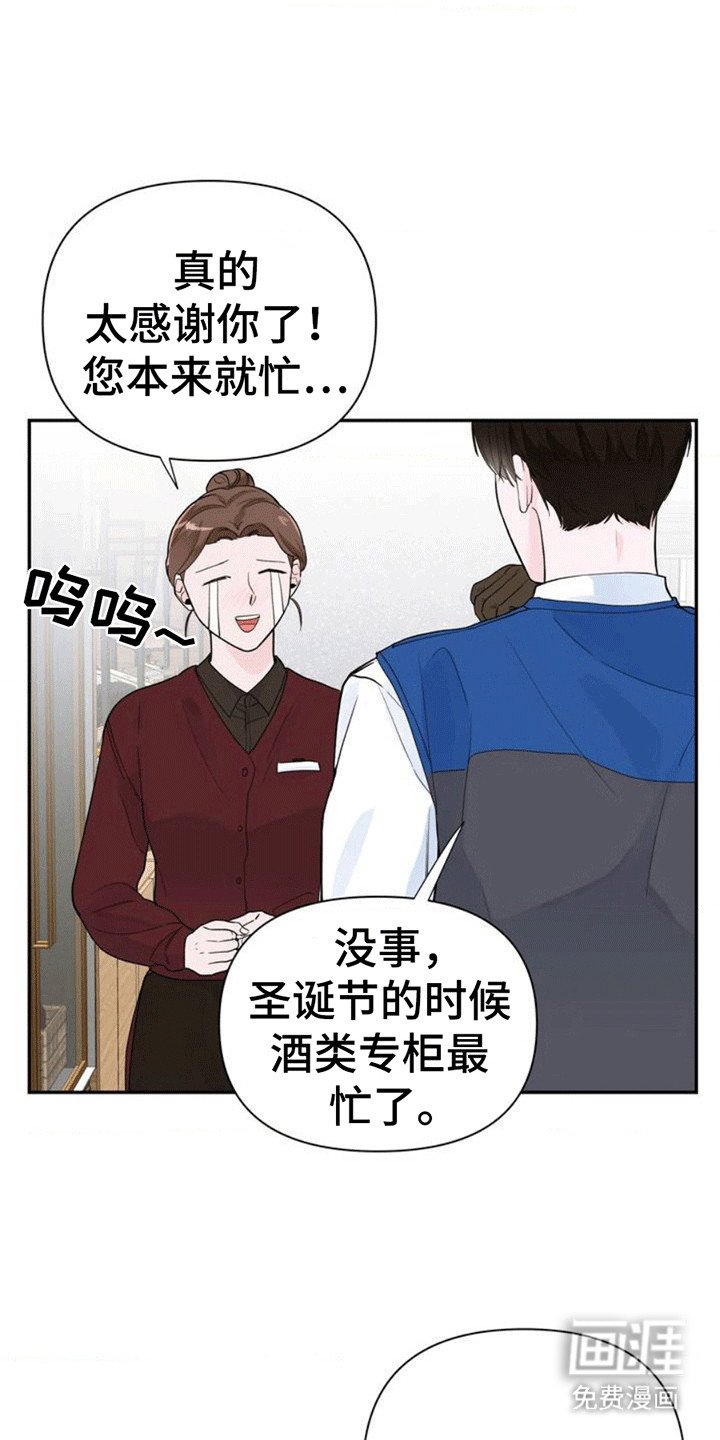 第1章：离开