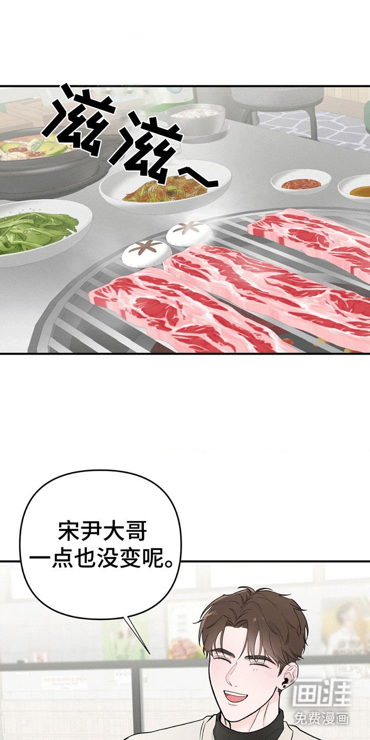 第10章：棒球教练