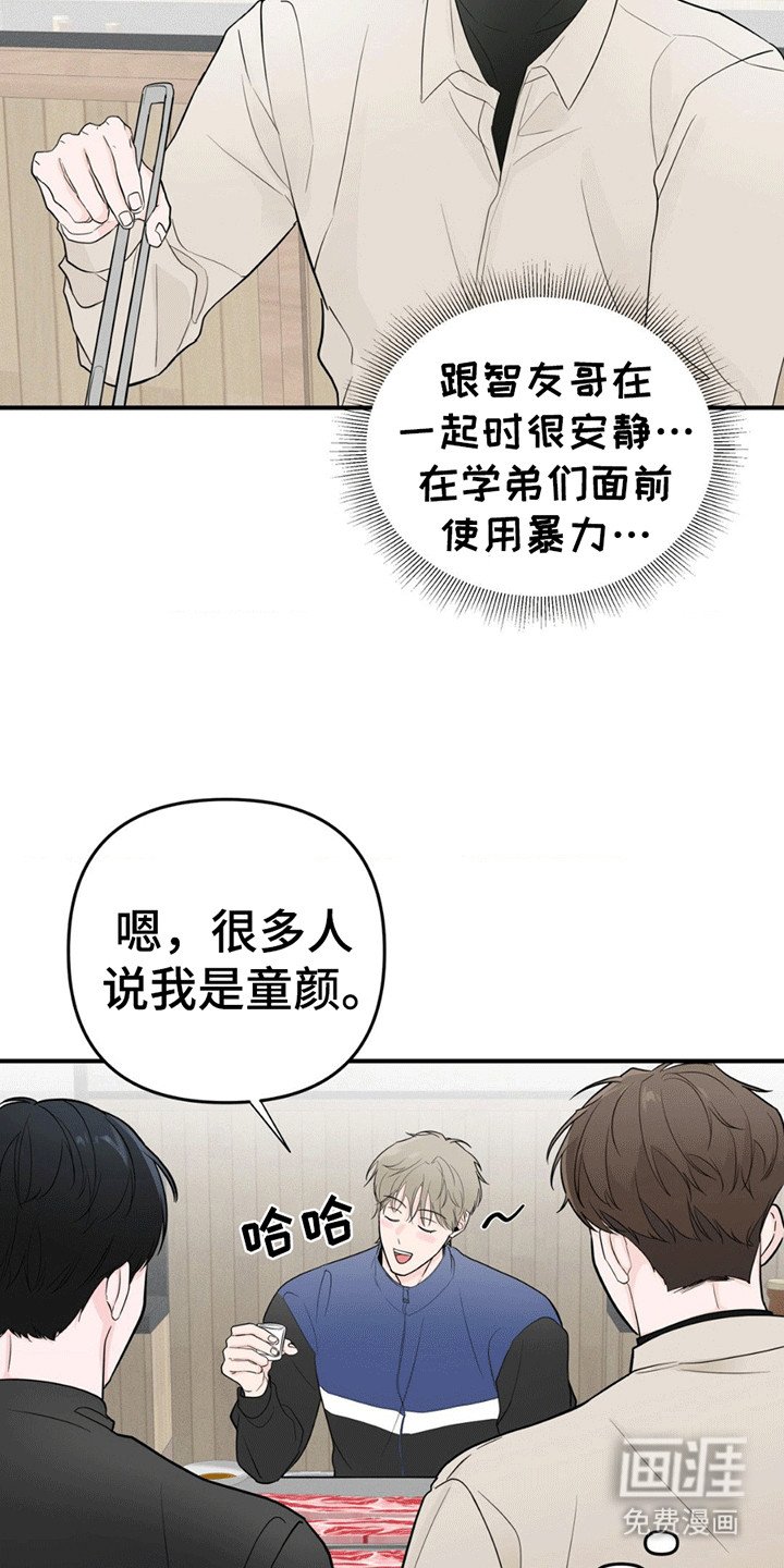 第10章：棒球教练