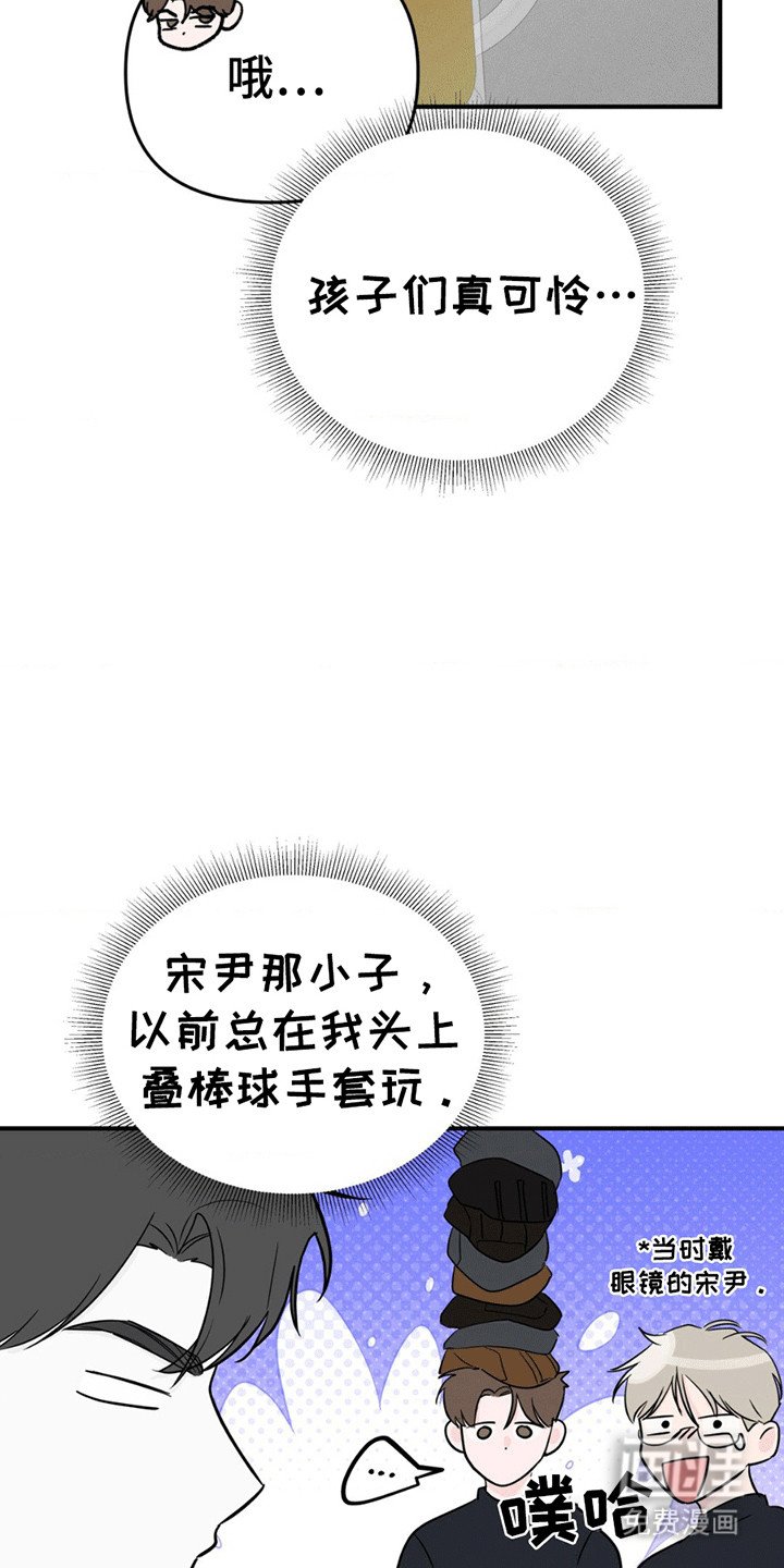 第10章：棒球教练