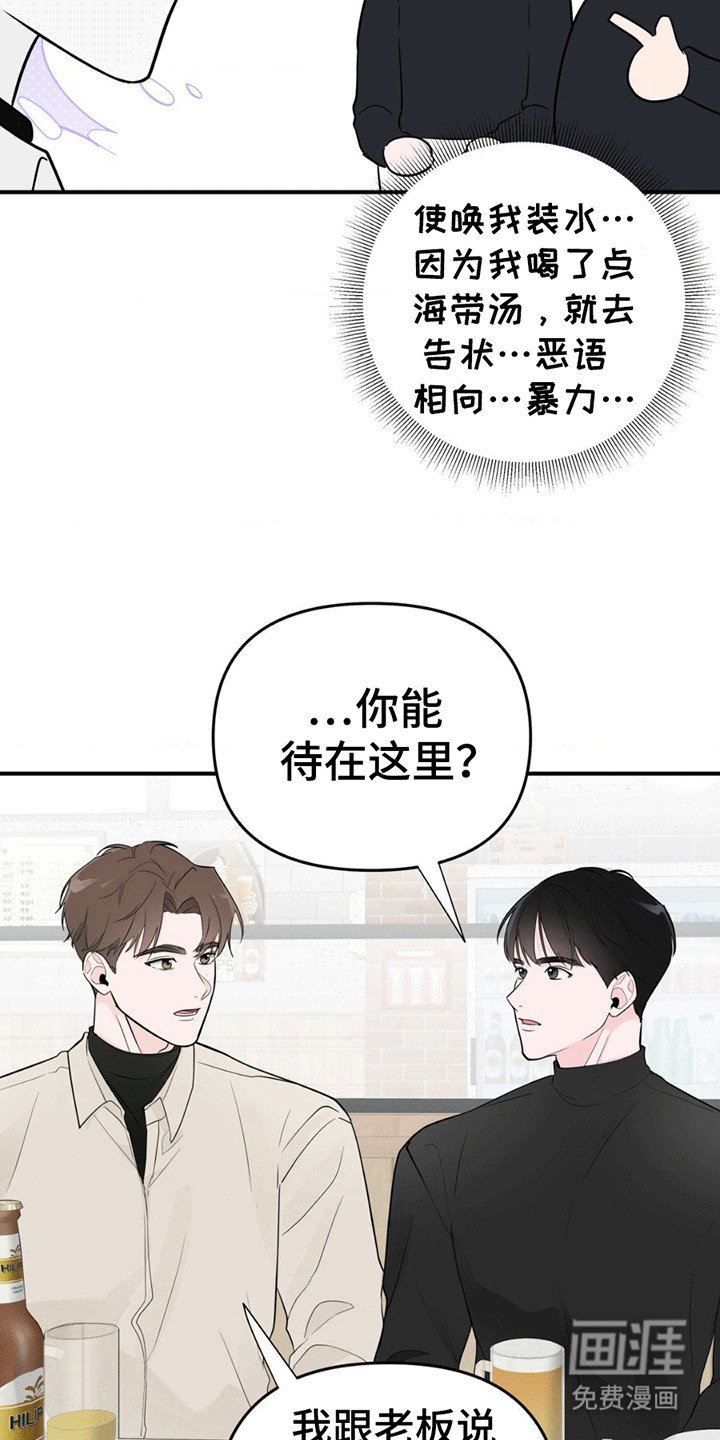 第10章：棒球教练